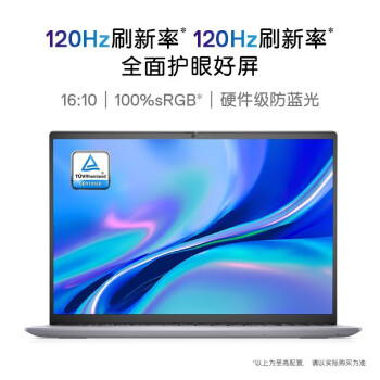 戴尔（DELL） Vostro成就5630-1605 十三代酷睿护眼防蓝光全面屏15项军标认证多用途便携式计算机笔记本电脑 1605A:13代 i5-1340P 锐炬显卡 16G内存+512G固态 官方标配